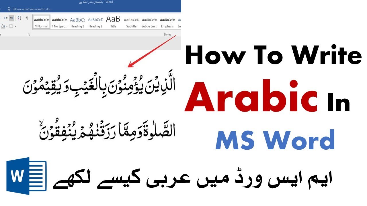 How To Use Arabic Font In Word How To Use Arabic Font In Word