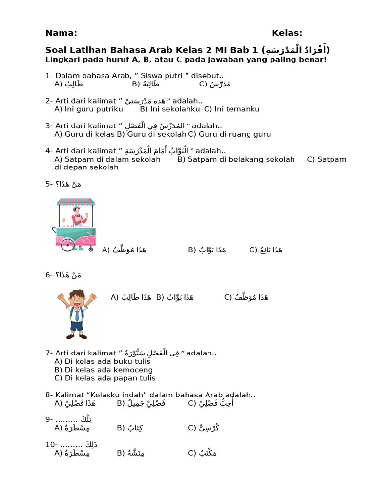 Bocoran Kunci Jawaban Soal Bahasa Arab K13 MI Kelas 2 yang Wajib Kamu Tahu Sekarang Bocoran Kunci Jawaban Soal Bahasa Arab K13 MI Kelas 2 yang Wajib Kamu Tahu Sekarang