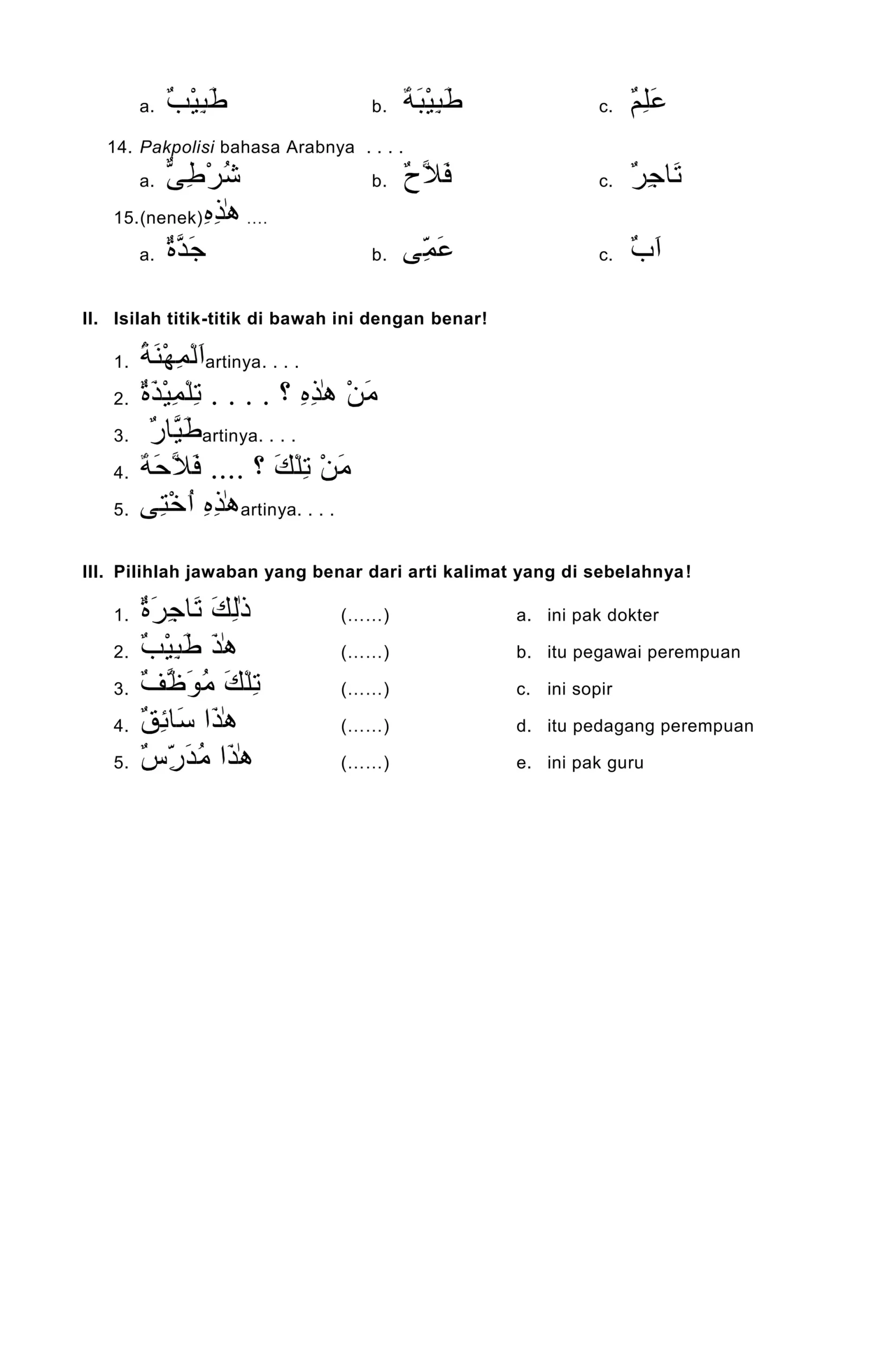 Rahasia Cepat Pintar Menjawab Soal Bahasa Arab Buat Kelas 2 SD Agar Nilai Langsung Melonjak