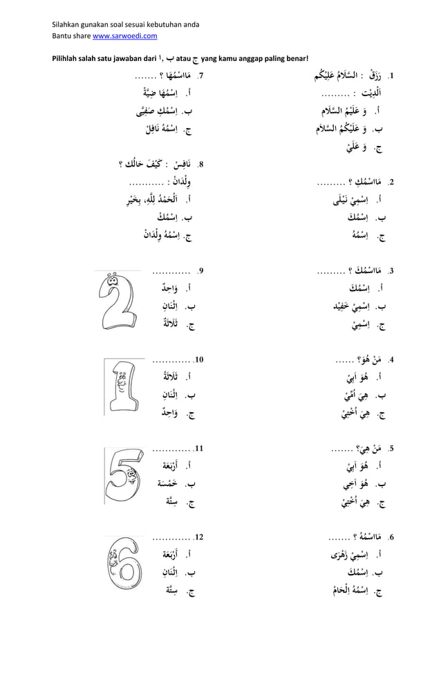 Rahasia Skor Sempurna Kerjakan Soal Bahasa Arab Kelas 1 Semester 2 Kurikulum 2013 Rahasia Skor Sempurna Kerjakan Soal Bahasa Arab Kelas 1 Semester 2 Kurikulum 2013